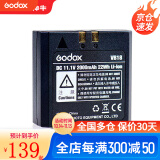 神牛（Godox） V860二代v860三代单反闪光灯微单热靴机顶灯高速引闪锂电离机TTL自动测光补光灯 v860ii备用锂电池 佳能版