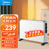 美的（Midea） 取暖器 欧式快热炉家用电暖气小型暖风机对衡式速热卧室节能省电办公室电暖气热风机