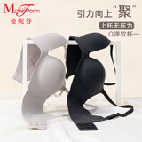 曼妮芬【2件装】光面无痕聚拢内衣无钢圈小胸聚拢 2件装 黑+灰 80B （轻盈中模杯）