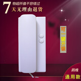 立林立林话机 JB-2201 F05 LEELEN电话机 楼宇对讲分机 4线非可视门铃 通用4线编码2001