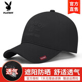 花花公子（PLAYBOY）帽子男女棒球帽春夏潮流鸭舌帽 防晒遮阳帽时尚情侣休闲帽 黑色软顶款【大小可调节】