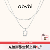 abyb charming徐璐同款【专享礼盒装】项链女mini艺术框轻奢双层叠戴锁骨毛衣链 mini艺术框【专享礼盒装】