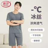 浪莎睡衣男薄款冰丝螺纹圆领大码宽松无痕休闲短袖短裤套装家居服