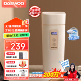 大宇（DAEWOO）便携式烧水壶 加热电热水杯家用旅行迷你小型电热水壶 婴儿调奶烧水杯保温杯送礼D2升级款