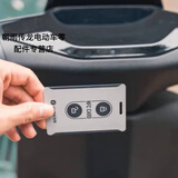 朝雨适用九号卡片nfc车钥匙适用九号钥匙改装9号nfc卡片电动车配件卡 九号通用原卡 九号全系列车子通用（*1）