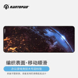 镭拓（Rantopad） H1X游戏鼠标垫 超大号桌垫 加厚键盘垫 星球