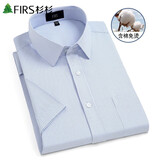 杉杉短袖衬衫男 夏季薄款中年爸爸装商务格子条纹休闲易打理白衬衣 蓝白条纹 42