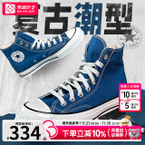 匡威（Converse）男鞋女鞋 ALL STAR系列官方经典帆布鞋休闲情侣休闲鞋学生板鞋 【高帮宝蓝】经典胶印LOGO A05589 35