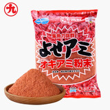 丸九日本原装进口丸九饵料虾粉浓腥味虾粉钓鱼鲫鱼添加剂野钓 大虾粉