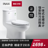 伊奈（INAX）日本智能盖马桶坐便器家用虹吸式坐便器小户型圈家用套装简便静音 1806坑距305mm+缓冲盖