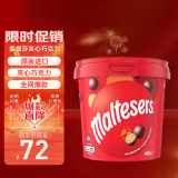 麦提莎（Maltesers）麦丽素牛奶夹心巧克力豆465g 进口儿童糖果