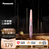 松下（Panasonic）电动修眉刀 剃刮眉毛修剪器送女友新年礼物自用多功能剃毛器 美容器小物升级版WF61粉色 