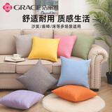 洁丽雅抱枕 纯色亚麻枕 办公室腰靠枕床头汽车靠背可拆洗45*45cm 紫