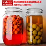 喜碧泡酒容器玻璃密封罐储物罐玻璃瓶蜂蜜果酱瓶泡菜坛潘3.2L+斯2.1L