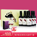 伊桐（yitong）智利一级庄原瓶进口红酒187ml小酒葡萄酒小瓶红酒女士喜酒微醺酒 一级庄-6支礼盒-2019稀有老年份