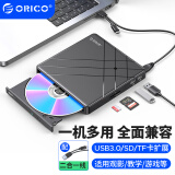 奥睿科（ORICO）USB/Type-C外置光驱移动刻录机读刻一体CD光盘外接台式笔记本电脑双接口带SD/TF扩展ORHU3-01