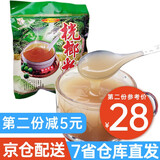 野瑧（YEZHEN）广西龙州特产 桄榔粉300g 野瑧桄榔粉野珍传冲调饮品水果捞配料