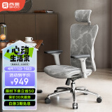 西昊M57人体工学椅 椅子电脑椅 办公椅 电竞椅 老板椅久坐 舒服