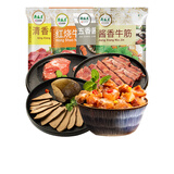 月盛斋老汤酱牛肉 五香酱牛腱子卤牛肉 熟食腊味下酒菜美食熟食肉类即食 清香+红烧牛腱+牛筋+酱羊肝 800g