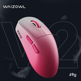 WAIZOWL唯卓 OGM PRO V2游戏鼠标 3950鼠标 无线蓝牙三模电竞鼠标 轻量化人体工学鼠 支持8K回报率 csgo OGM Pro V2夹竹+8k接收器-机械微动