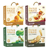 【当当正版可选】新品学而思摩比汉语分级阅读摩比分级数学 摩比爱数学家族全新系列 萌芽篇探索篇飞跃篇成长篇可选 摩比汉语分级阅读全套4册