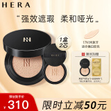 赫妍（HERA）黑金气垫 持妆哑光长效持久控油遮瑕保湿滋润17N1 15g*2 