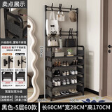 霓峰家用鞋架门口宿舍衣帽架简易衣帽一体鞋柜收纳出租屋多功能置物架 5层黑色【长60-加强款+小侧布】升级带衣帽架