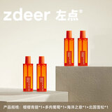左点zdeer智能口腔清新喷雾  一键清新去除口气接吻神器 情侣送礼礼盒 【全/金属款专用】雾弹4口味*1