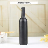 琉阳红酒瓶空瓶高档自酿葡萄酒玻璃瓶装饰瓶带盖标签胶冒 黑色磨砂 750ml