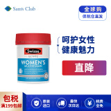 Swisse 斯维诗 澳洲进口  2025年2月1日到期 1瓶 240g 120片 女性复合维生素片