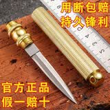 德国超锋利瑞士军刀迷你刀子随身多功能钥匙扣防卫折叠小刀筒子刀 金色大号17cm