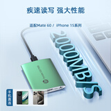 HP惠普 4TB 移动固态硬盘P900（PSSD）USB3.2 ssd 2000MB/s Type-C接口 孔雀绿｜手机直连