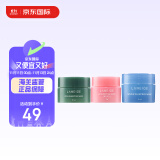 兰芝（LANEIGE） 小样三件套盒（绿森林睡眠面膜10ml+益生睡眠面膜15ml+唇膜3g）