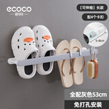 ecoco意可可卫生间拖鞋架壁挂免打孔家用浴室置物架门后收纳神器厕所沥水挂架 灰色-可伸缩双人/配4个卡扣 53cm