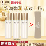 怡丽丝尔水乳中小样黑金蕴能凝时旅行套装紧致抗皱护肤品 黑金水大样60ml*3