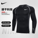 NIKE耐克紧身衣男健身服篮球保暖运动训练长袖T恤nike pro跑步紧身裤 DD1991-011【黑色春秋款】 M