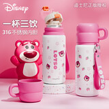 迪士尼（Disney）儿童保温杯316不锈钢吸管直饮水杯幼儿园小学生双饮水壶草莓熊
