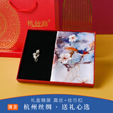 杭丝路真丝丝巾女胸针套装披肩桑蚕丝生日高档中秋节礼物送妈妈老婆长辈