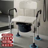 妙馨思老人坐便椅凳可折叠病人孕妇洗澡椅坐便器移动马桶大便淋浴座椅子