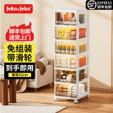 Jeko&Jeko 塑料抽屉式收纳柜子宝宝衣柜儿童零食玩具储物箱卧室床头整理柜 面宽32CM 6层带滑轮【透明白】