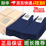 际华三五三五（JIHUASANWUSANWU）军迷袜子制冬式耐磨吸汗冬棉袜速干透气军训袜子登山冬袜男 夏袜/藏蓝色 10双装 26-28cm大号(44-49码)