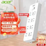 宏碁新国标插座/插排/排插/插线板/插排带线/拖线板/电源插座/插线板/桌面充电 OCB150 小8位总控线长1.8米