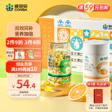 康恩贝维生素e+维生素c vevc 礼盒装 维生素E120粒+维生素C咀嚼片100片