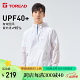 探路者（TOREAD）防晒衣春夏男女情侣轻薄透气防紫外线UPF40+防泼水户外风衣 TAZK81804 白色L