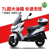 台田吉浪剑齿虎全新国四电喷踏板摩托车金浪150cc燃油车男女式外卖车 白色（金浪发动机）+护杠