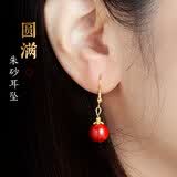 遇鹿保真帝王砂925银耳钉本命年朱砂耳坠耳饰女简约百搭配饰生日礼物送女友送妈妈不怕过敏带证书 帝王砂耳坠款