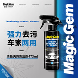 宝能（MAGIC GEM）汽车内饰清洗剂真皮革座椅门板塑料免水洗车泡沫清洁剂473ml