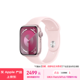 Apple/苹果 Watch Series 9 智能手表GPS款45毫米粉色铝金属表壳 亮粉色运动型表带M/L MR9H3CH/A