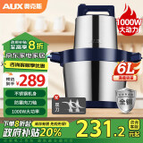 奥克斯（AUX）6L绞肉机家用商用多功能电动料理机全不锈钢切肉机大功率搅拌切菜馅碎肉馅机多功能 HX-J681A双刀