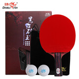 双鱼（DOUBLE FISH） 乒乓球拍黑红碳王9星单拍套装弧圈结合快攻型比赛乒乓拍 横拍